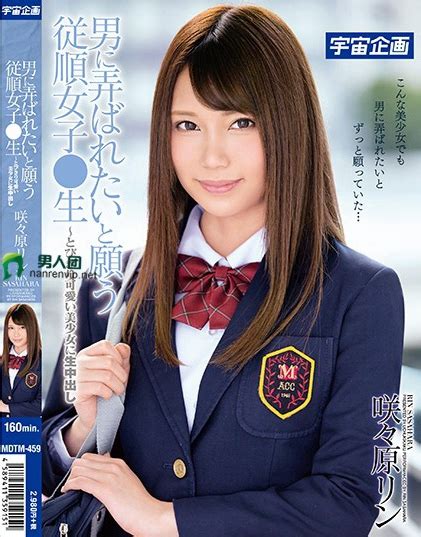 timestop jav|MIAE